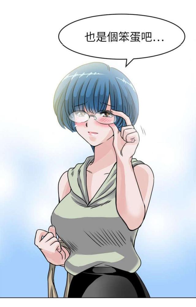 《教练教教我》第46话 第22页