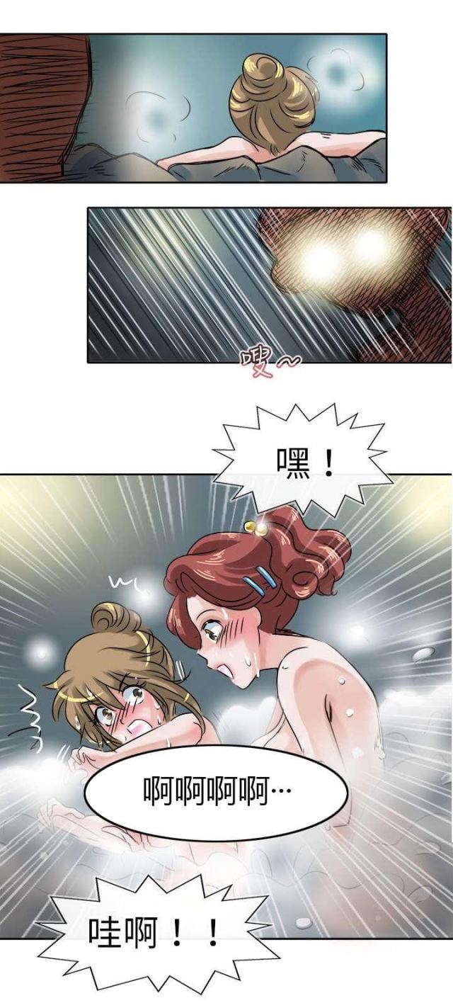 《教练教教我》第38话 第1页
