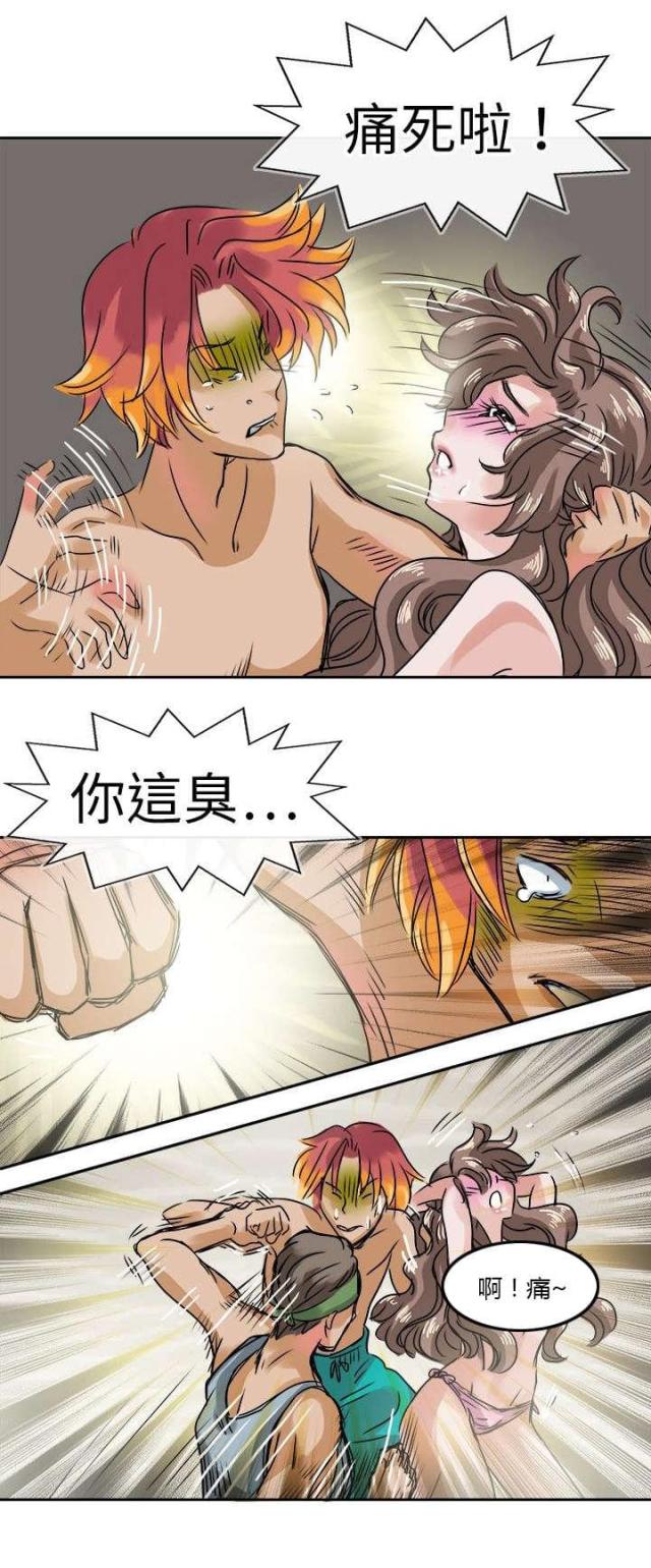 《教练教教我》第37话 第6页