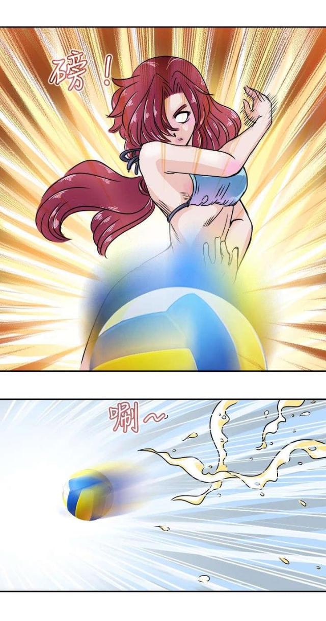 《教练教教我》第34话 第7页