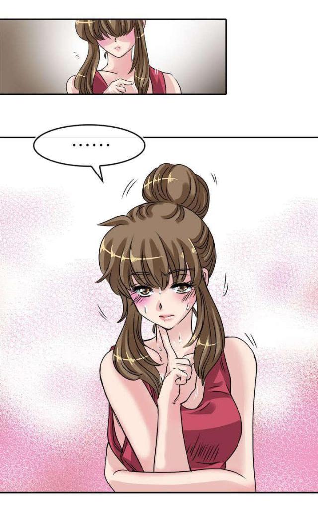 《教练教教我》第28话 第15页