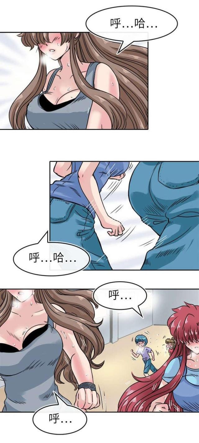 《教练教教我》第28话 第1页