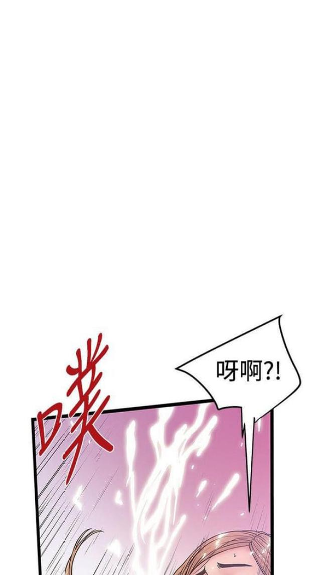 《想象狂热》第72话 第8页