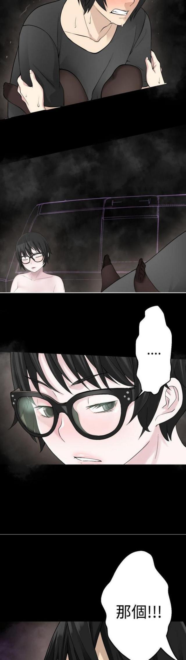 《重生之城》第73话 第7页