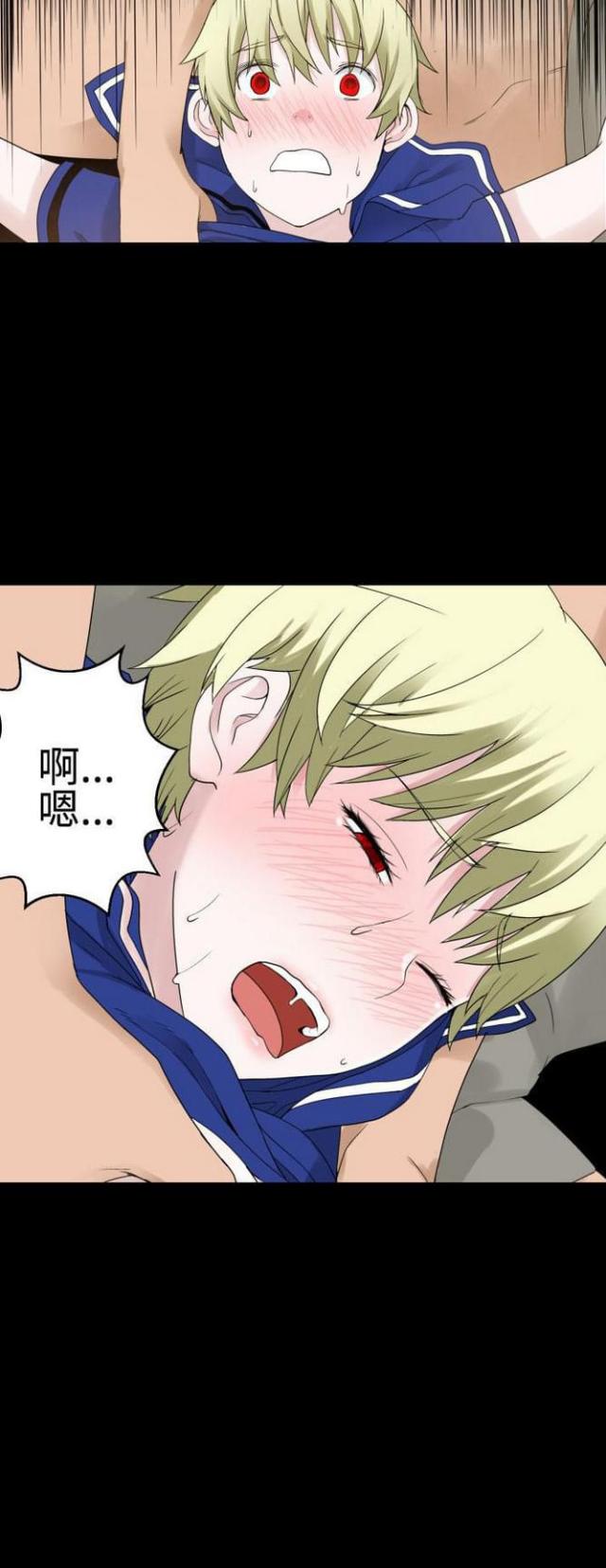 《重生之城》第71话 第9页