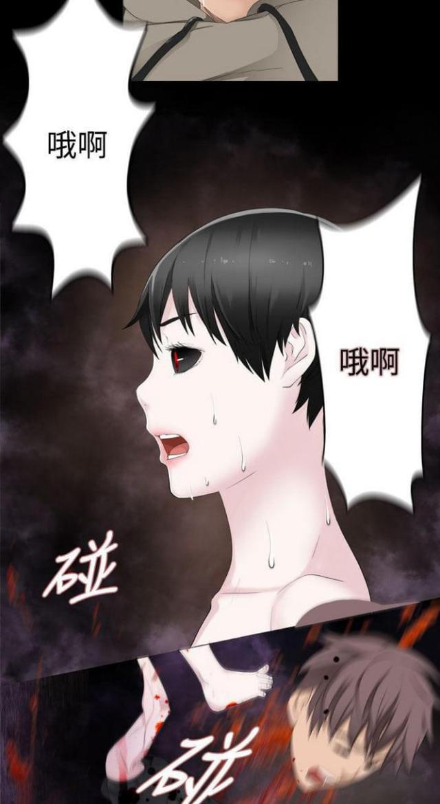 《重生之城》第69话 第10页
