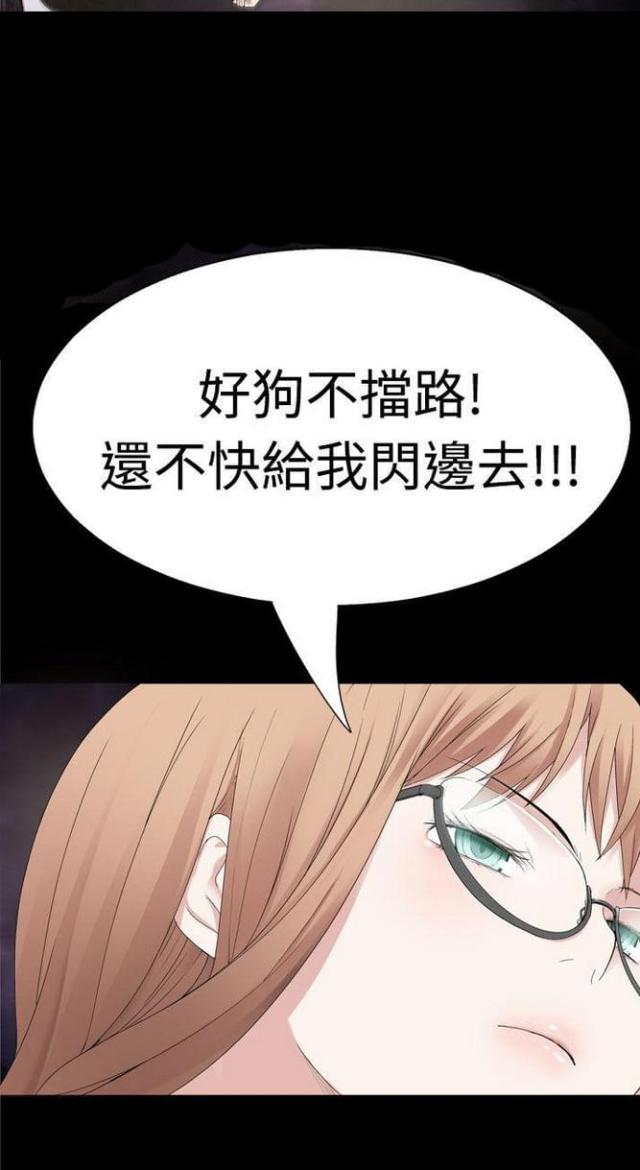 《重生之城》第69话 第12页