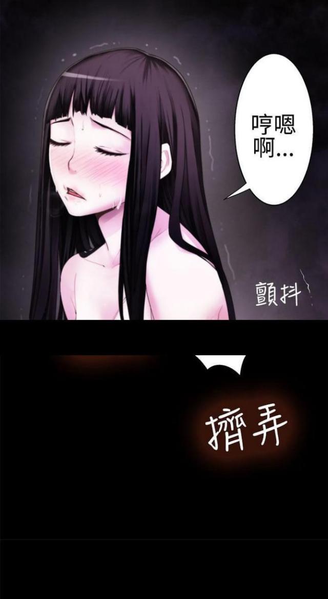 《重生之城》第69话 第1页