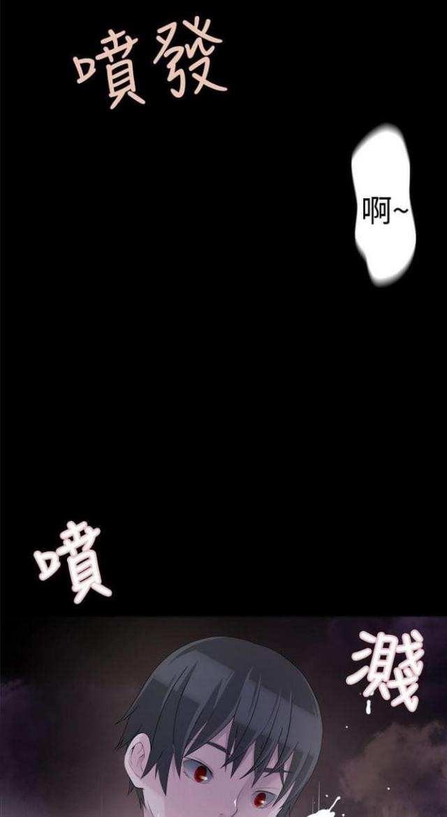 《重生之城》第69话 第2页