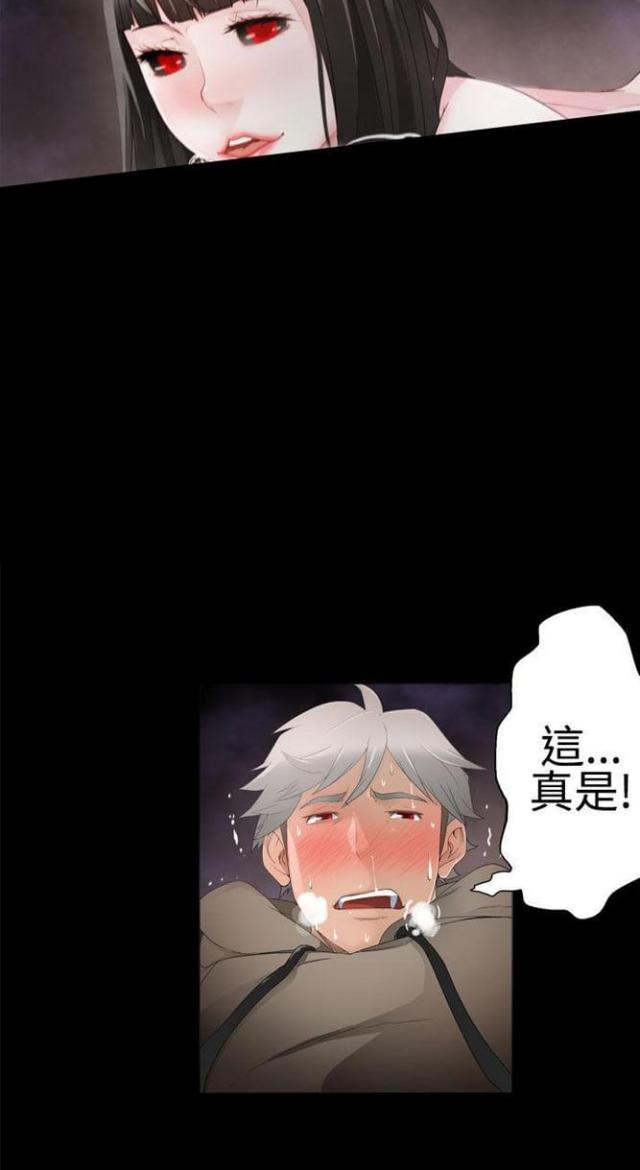 《重生之城》第69话 第6页