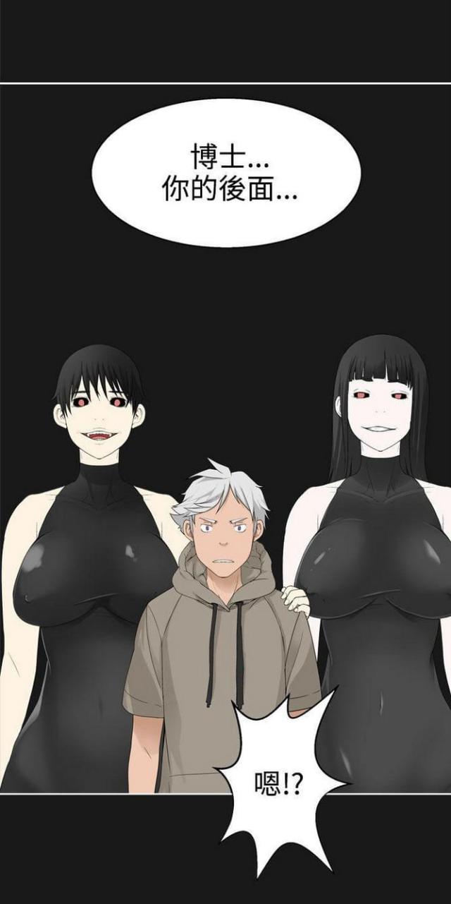 《重生之城》第68话 第12页