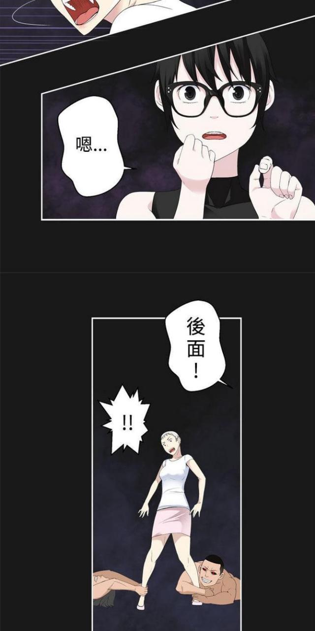 《重生之城》第68话 第3页