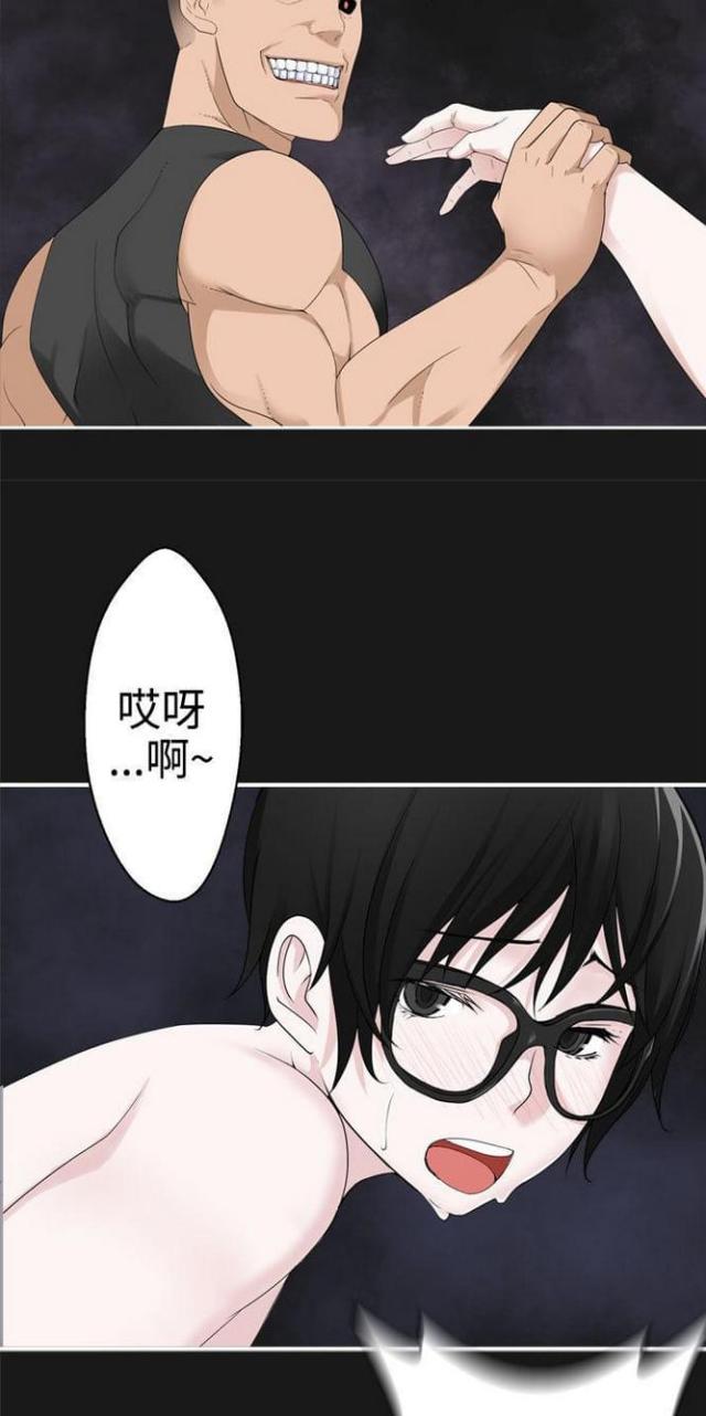 《重生之城》第68话 第6页
