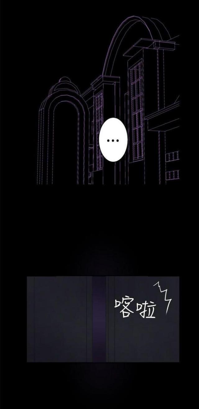 《重生之城》第65话 第4页