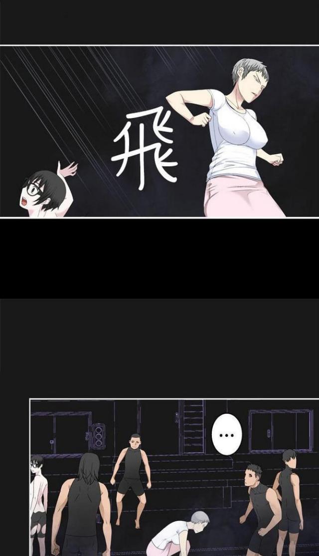《重生之城》第67话 第10页