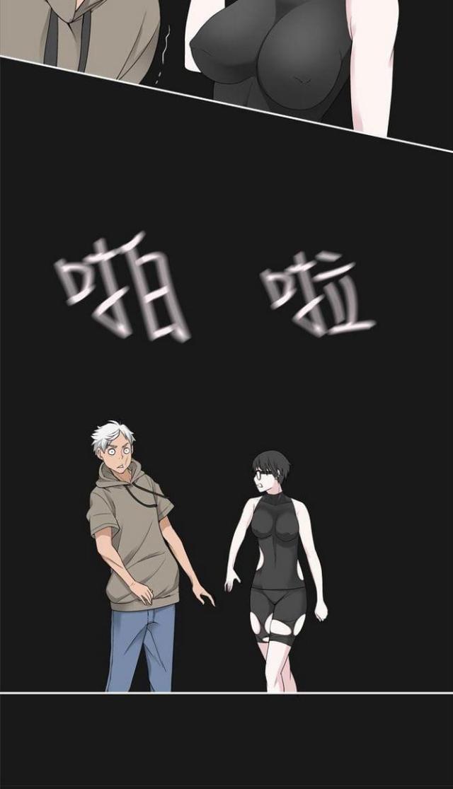 《重生之城》第67话 第4页