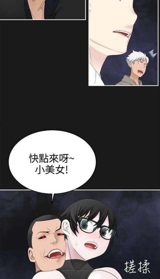 《重生之城》第67话 第8页