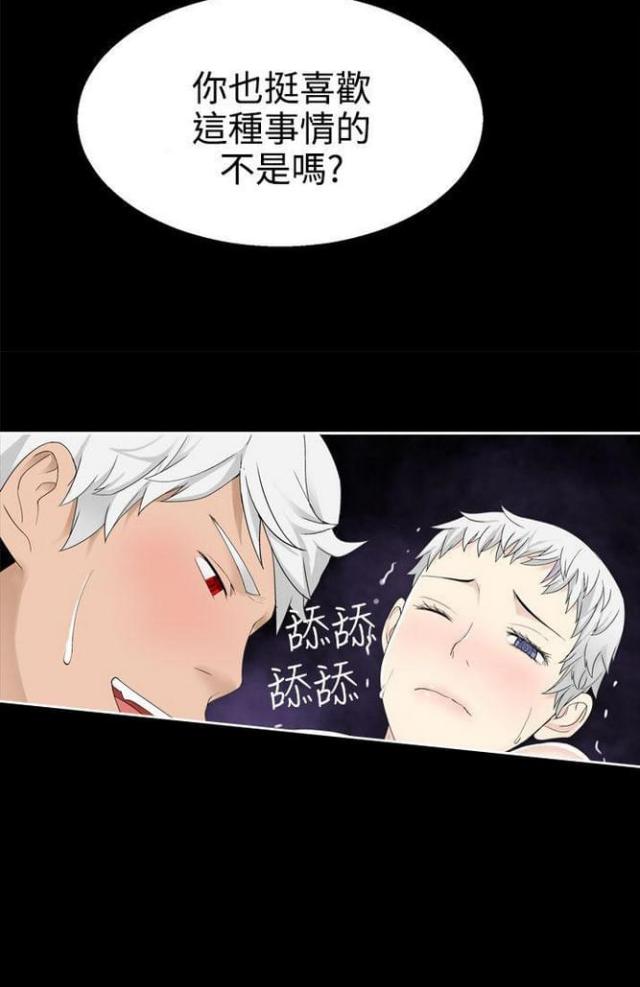 《重生之城》第64话 第1页