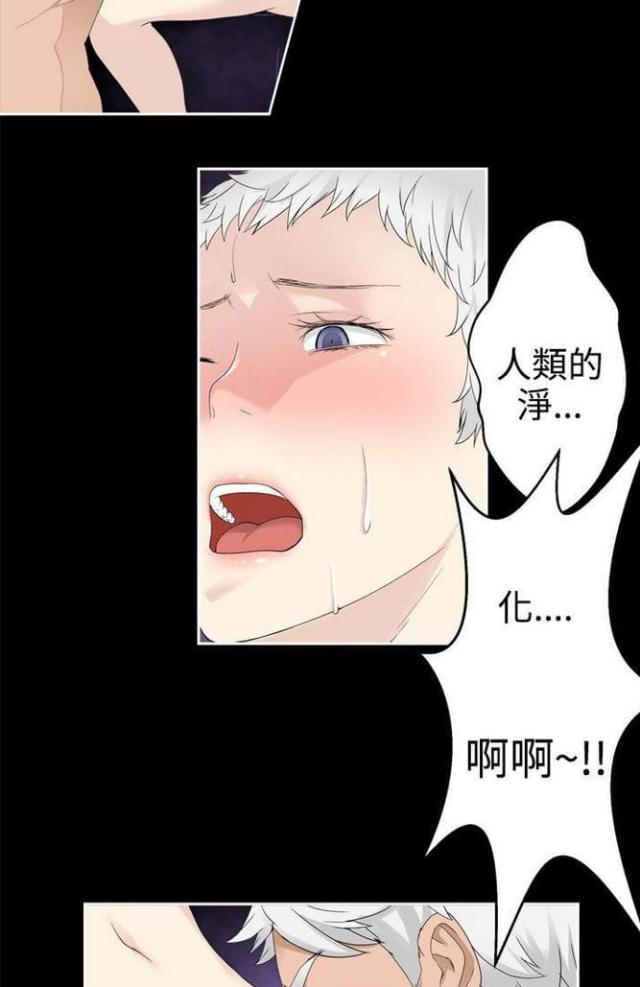 《重生之城》第64话 第3页