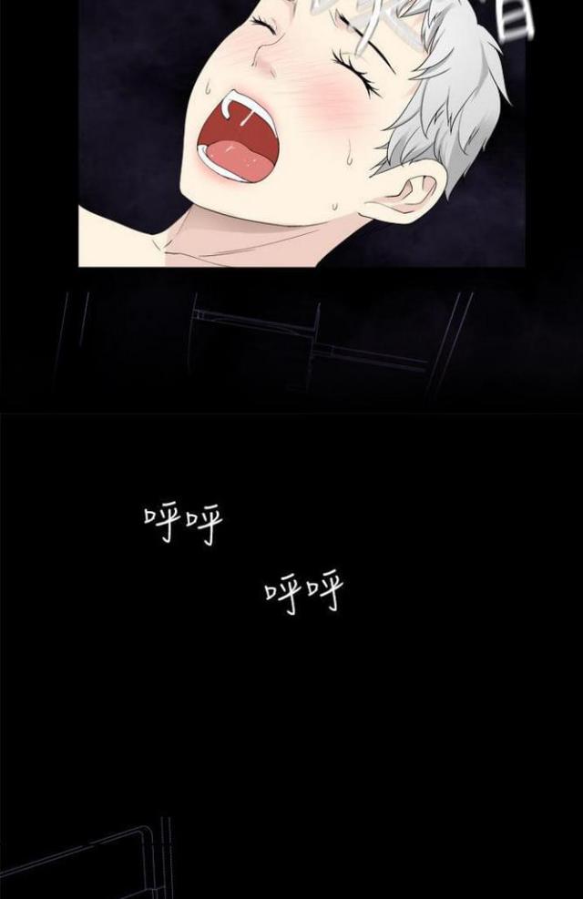 《重生之城》第64话 第9页