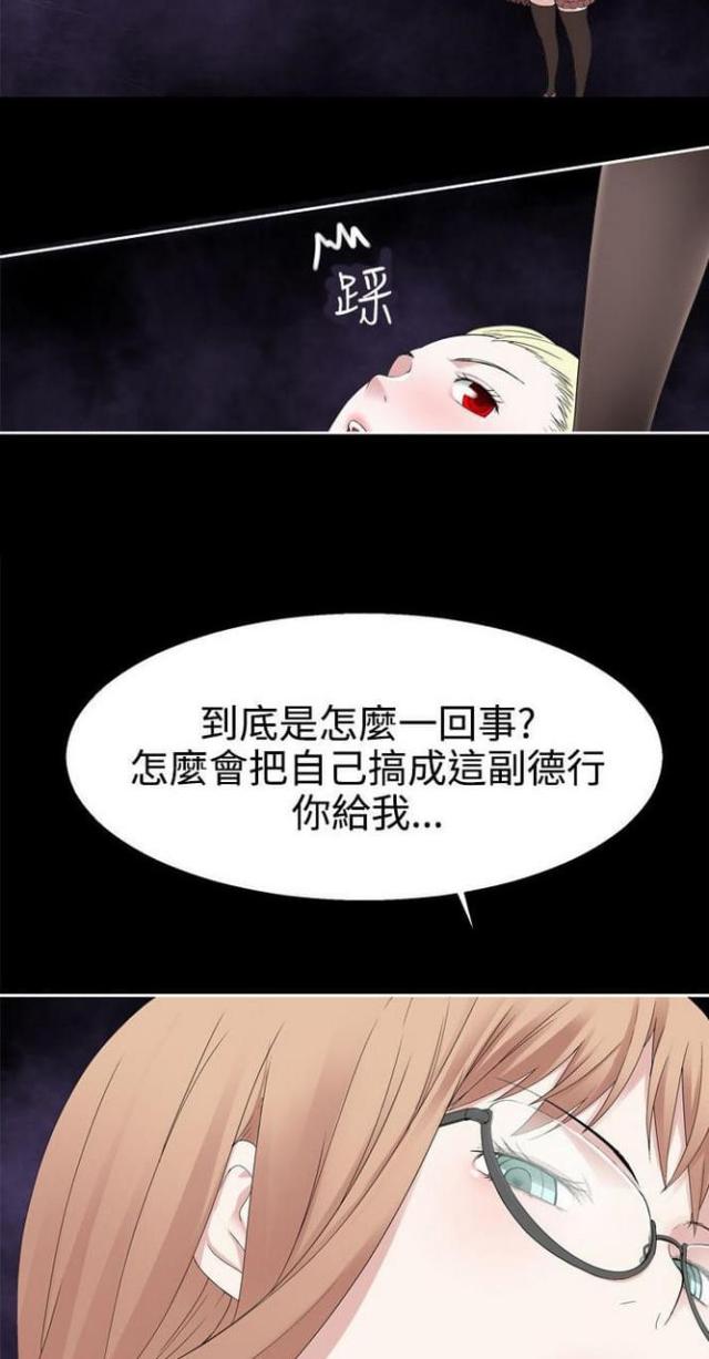 《重生之城》第63话 第3页
