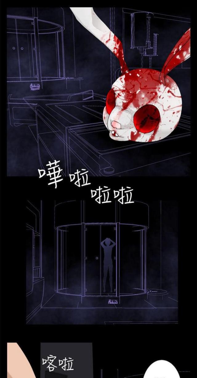《重生之城》第63话 第6页