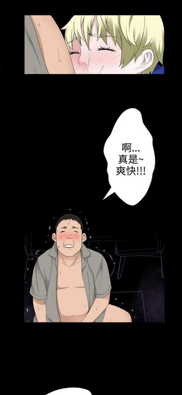 《重生之城》第62话 第4页