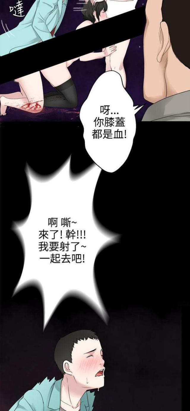 《重生之城》第62话 第6页