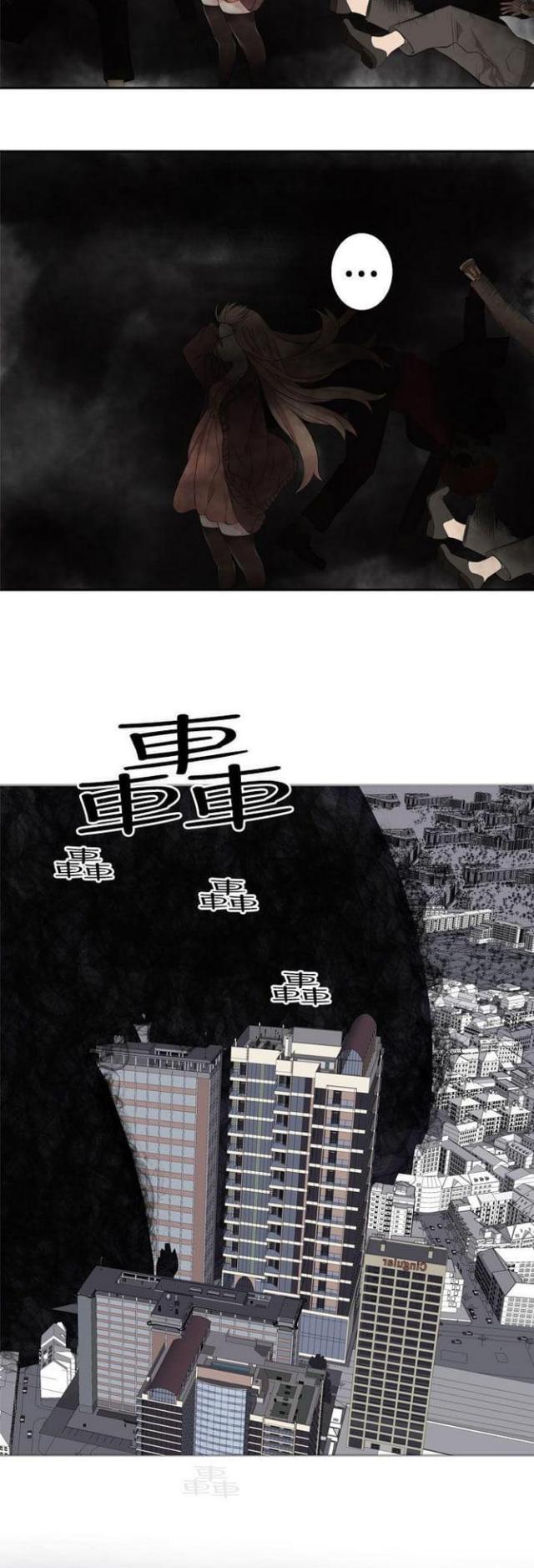 《重生之城》第59话 第4页
