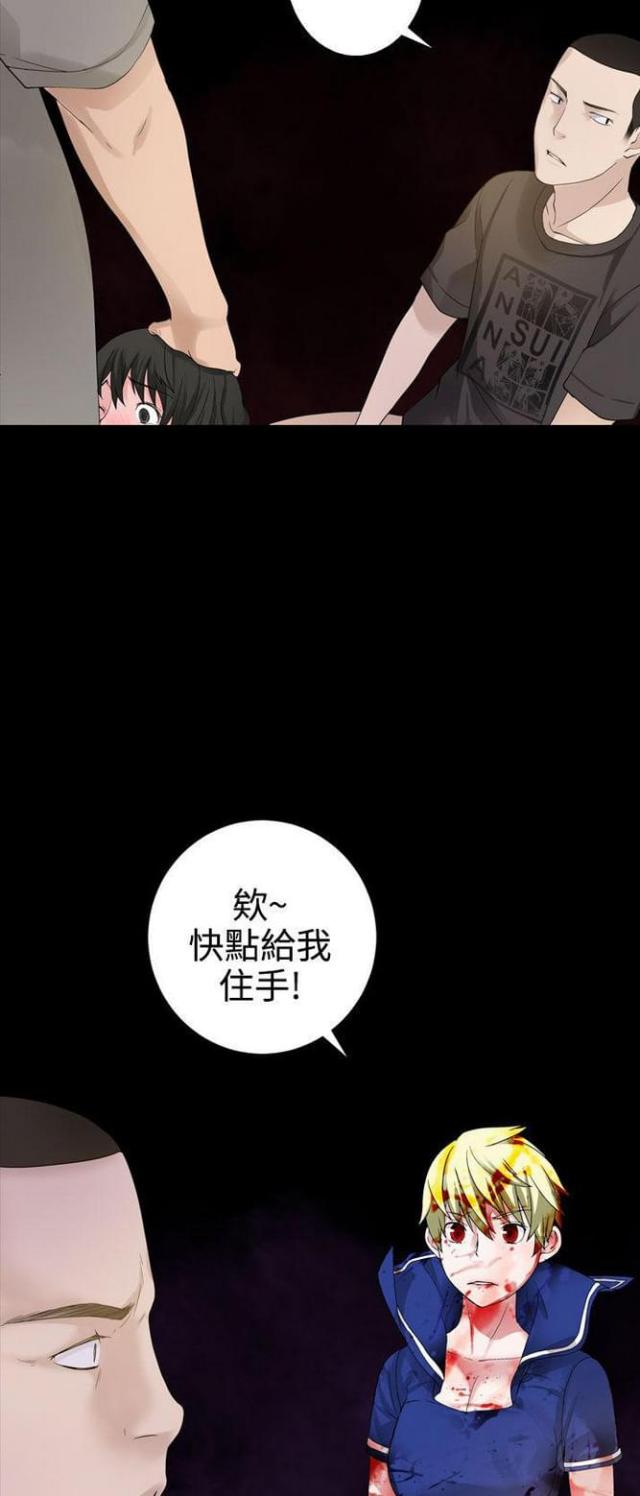 《重生之城》第61话 第9页