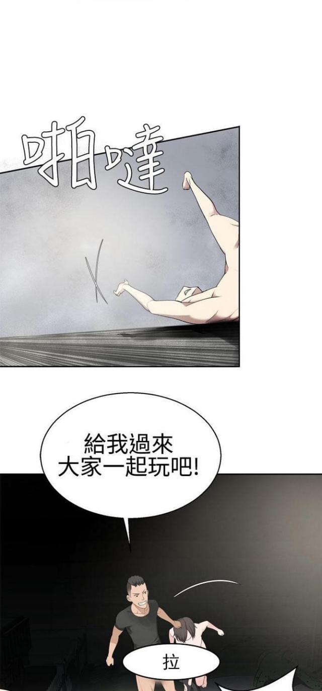 《重生之城》第56话 第9页