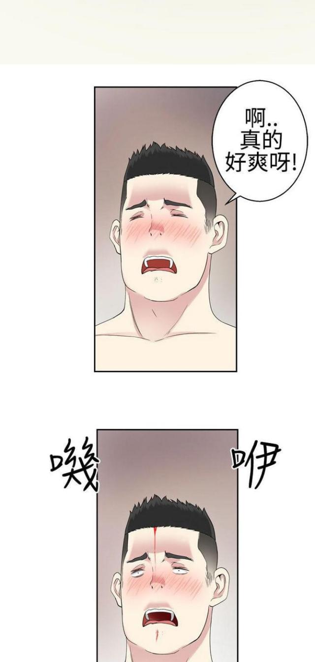 《重生之城》第57话 第4页