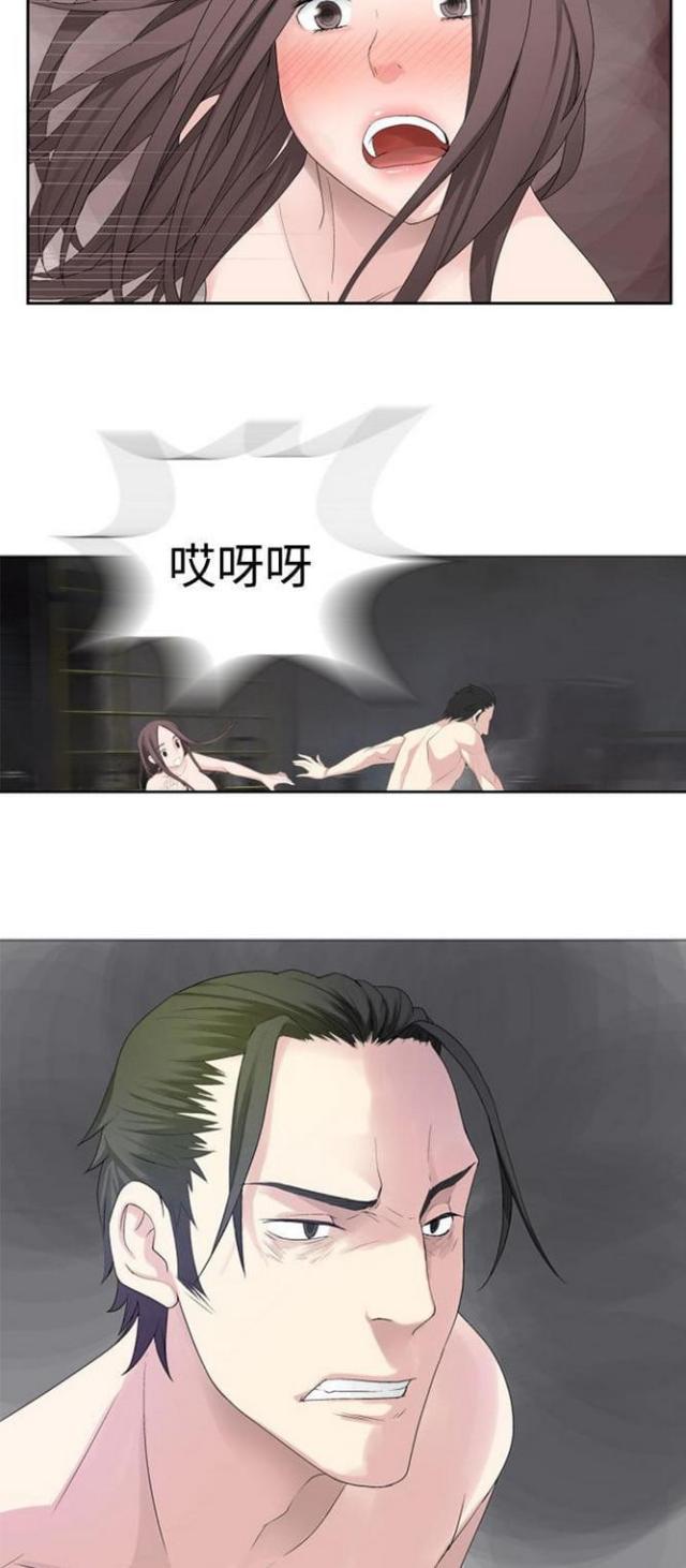 《重生之城》第53话 第3页