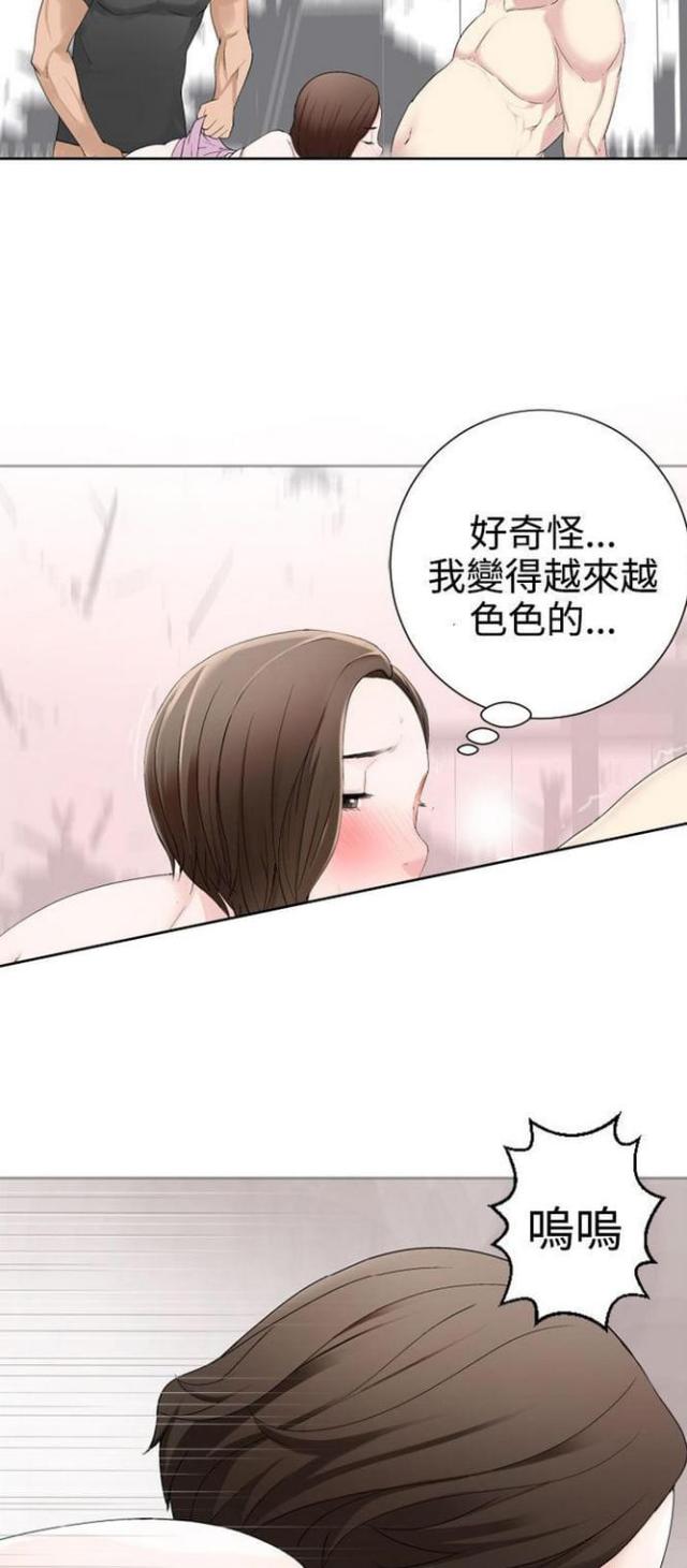 《重生之城》第53话 第5页