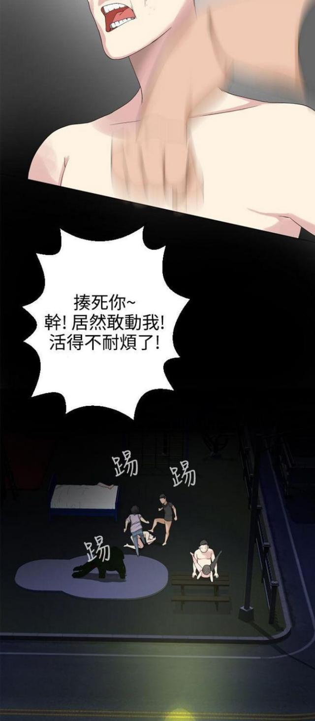 《重生之城》第53话 第9页