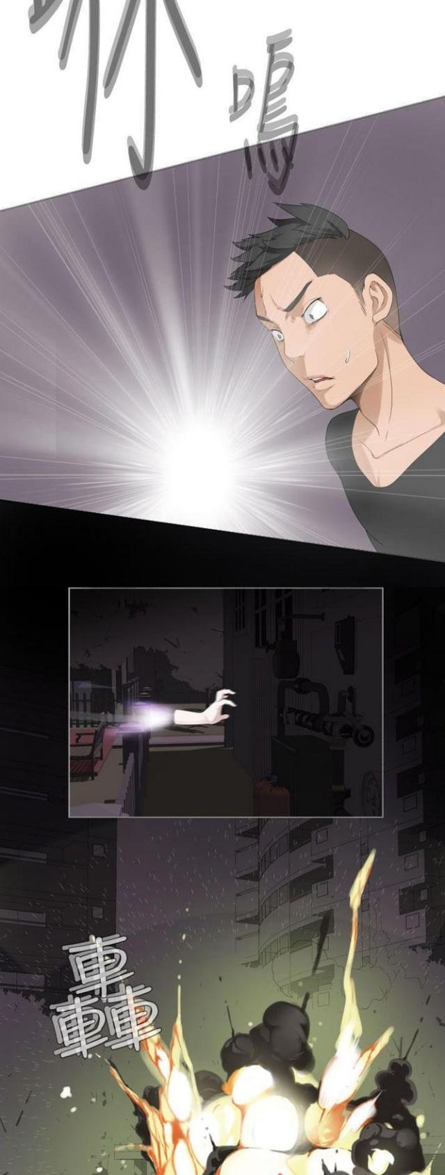 《重生之城》第54话 第11页