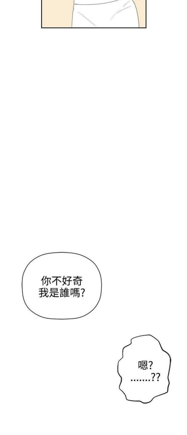 《重生之城》第51话 第12页