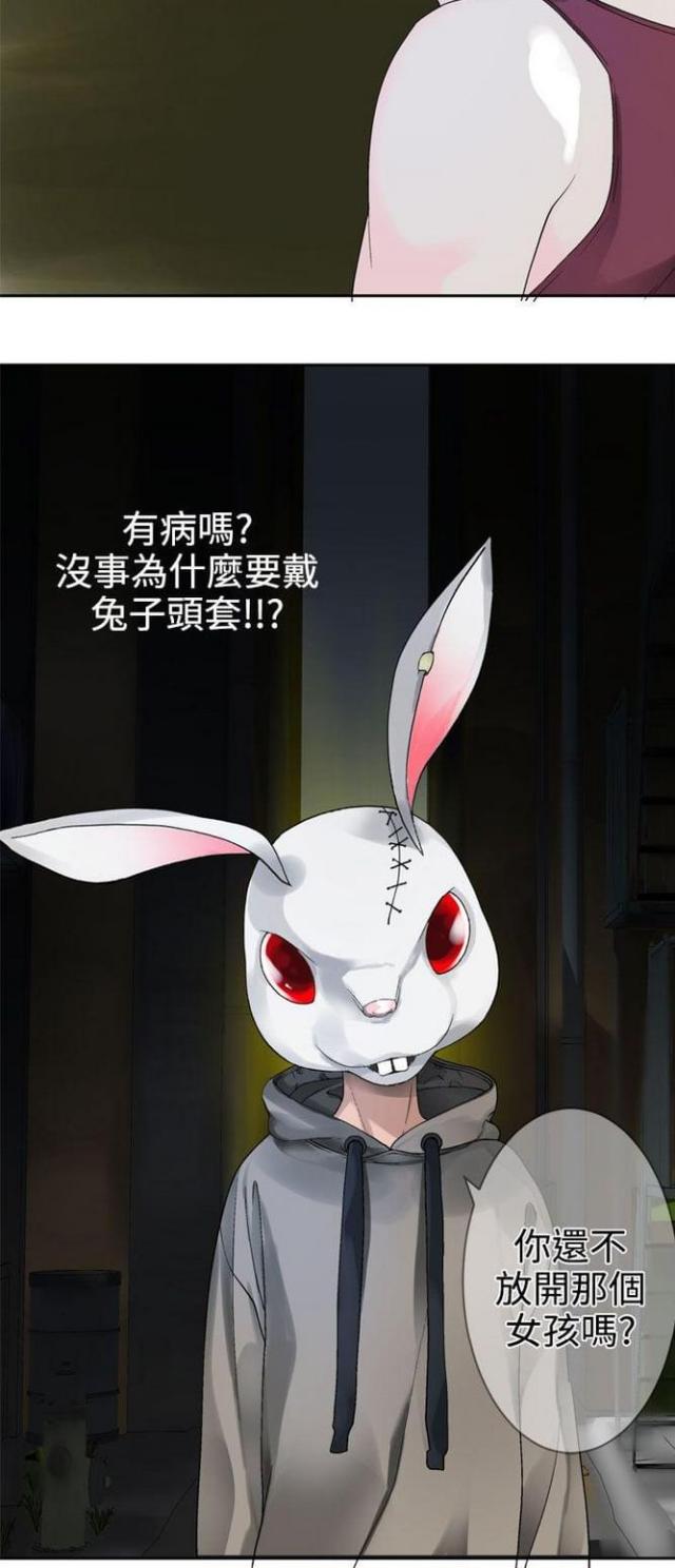 《重生之城》第51话 第7页