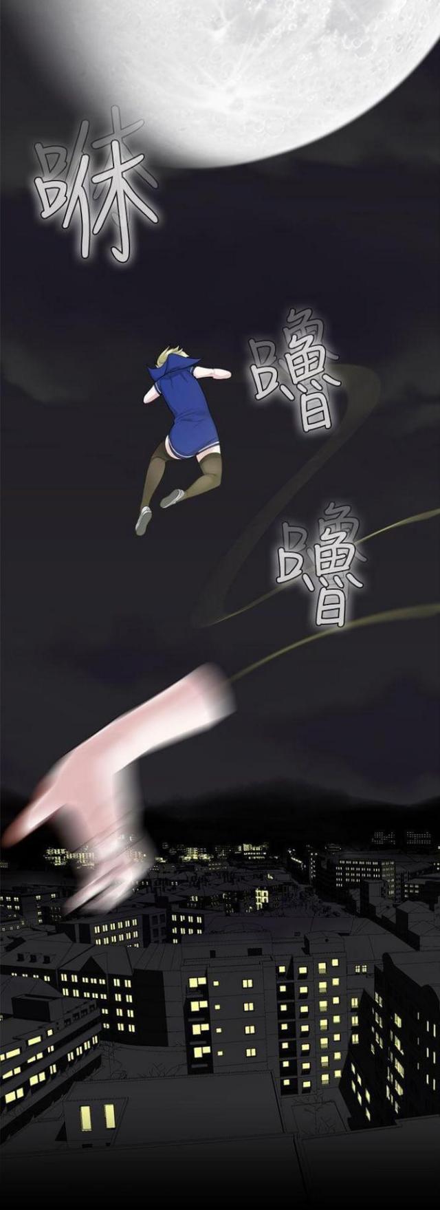 《重生之城》第47话 第12页