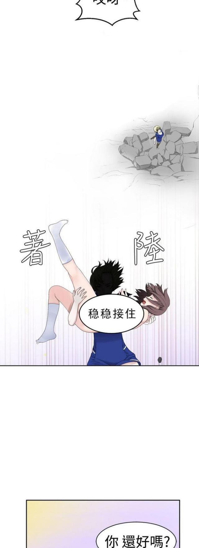 《重生之城》第47话 第4页