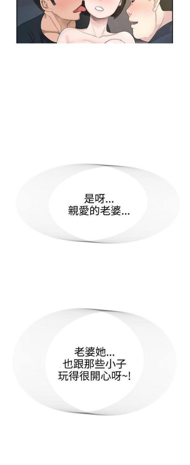 《重生之城》第49话 第12页