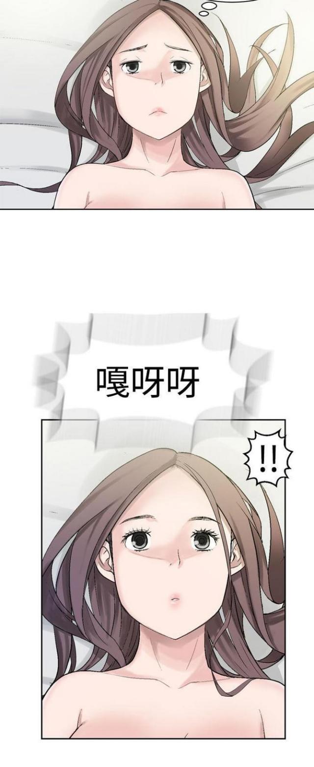《重生之城》第49话 第4页