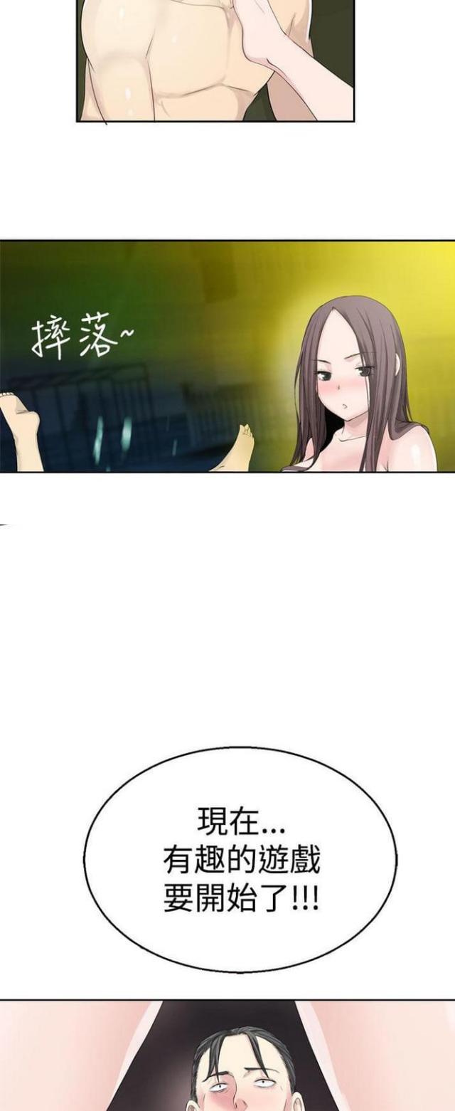《重生之城》第49话 第6页
