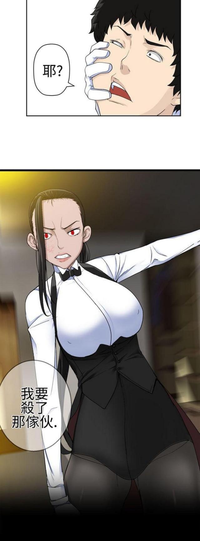 《重生之城》第45话 第12页