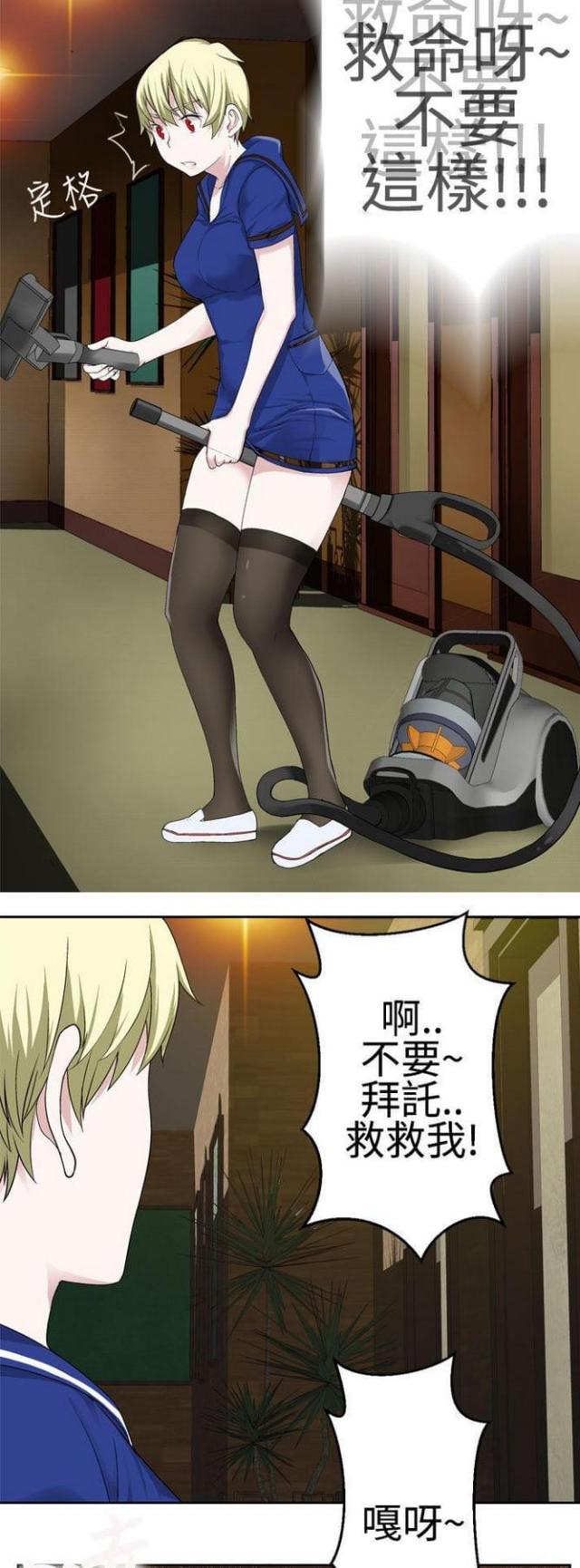 《重生之城》第45话 第6页