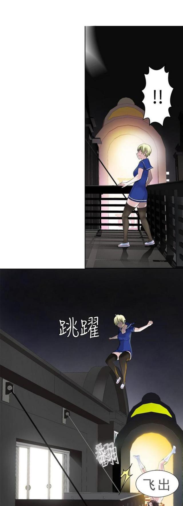《重生之城》第46话 第5页