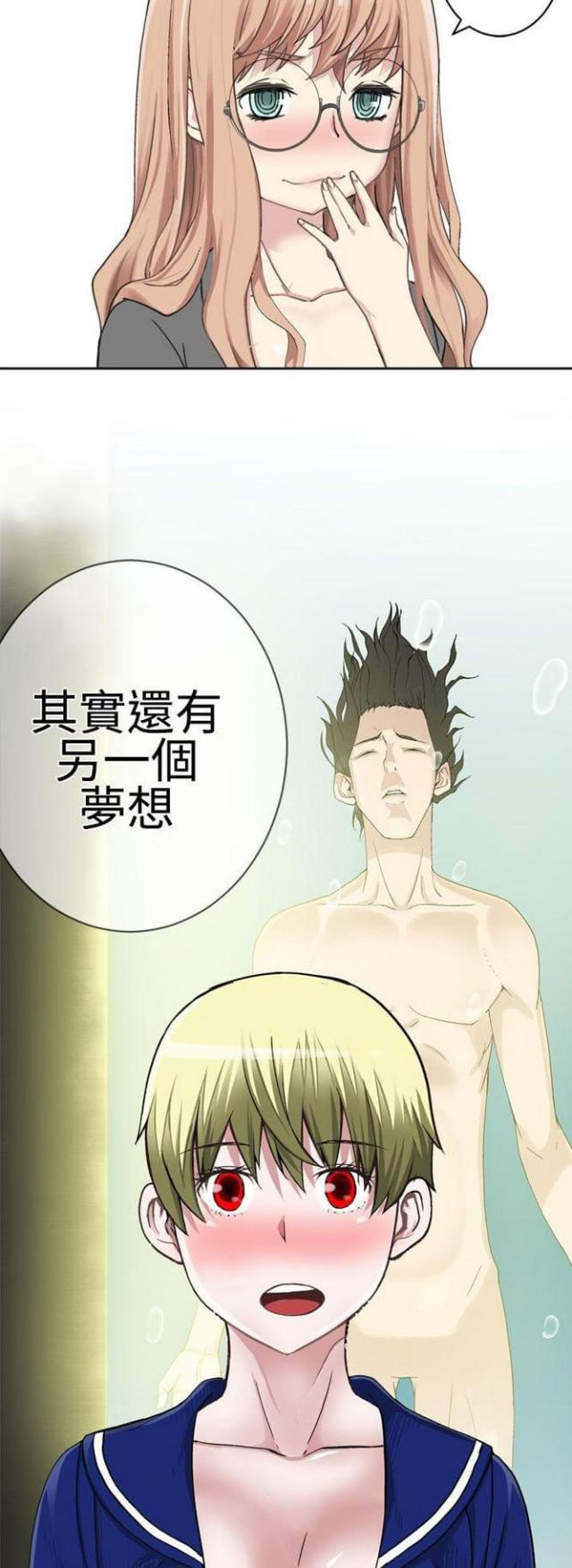 《重生之城》第44话 第6页