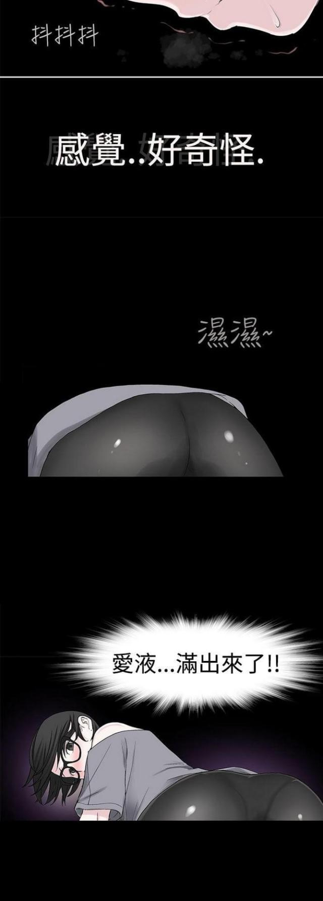 《重生之城》第42话 第12页