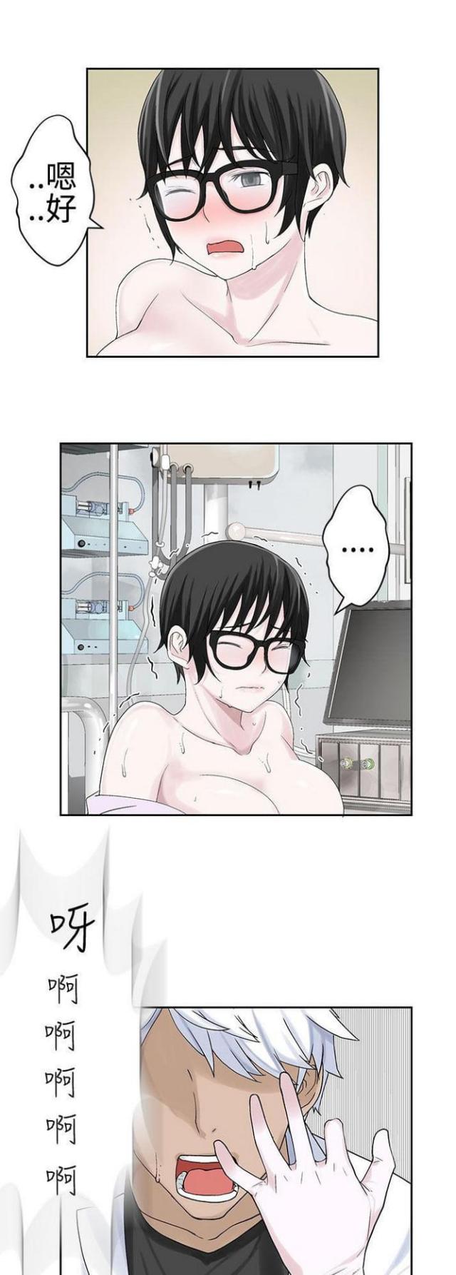 《重生之城》第42话 第5页
