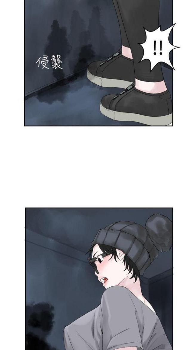 《重生之城》第41话 第11页
